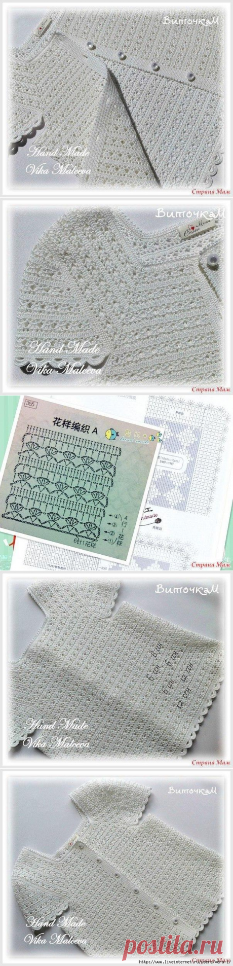 Блуза "Школьница"