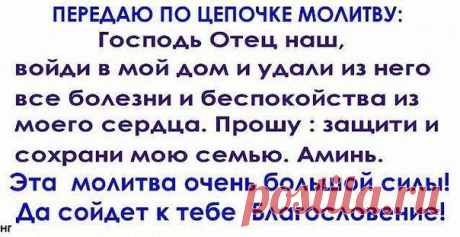 Новости