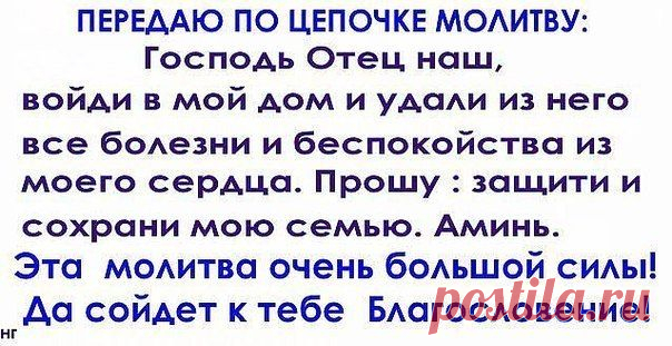 Новости
