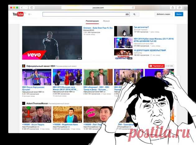 Рекомендации на YouTube