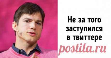 7 причин внимательнее относиться к тому, что вы публикуете в соцсетях. Объясняем на примере знаменитостей . Милая Я