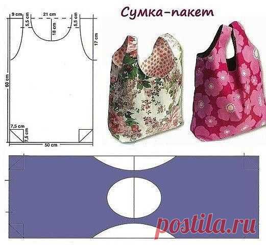 Выкройка для сумки. Сумка - пакет