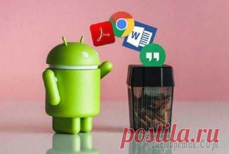 9 опасных приложений на Android, которые нужно удалить немедленно Google Play — отличная площадка для новых разработчиков, которые хотят сделать собственное приложение. 
Но не все из них имеют только чистые помыслы: некоторые из этих программ могут собирать ваши дан...