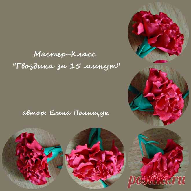 (71) Одноклассники