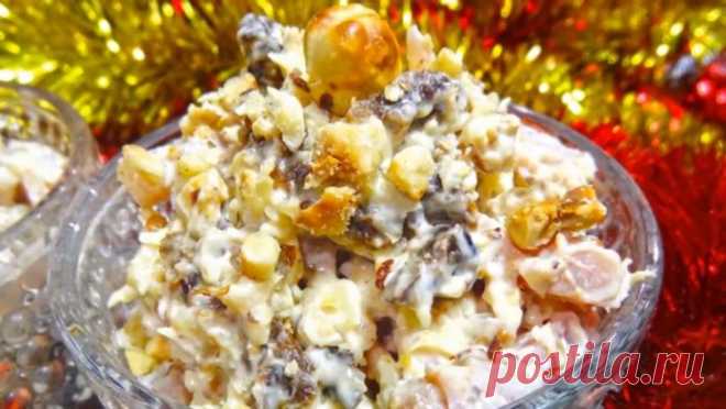 Оригинальный салат на праздничный стол: просто и быстро - ветчина или мясо, сыр, грецкие орехи, чернослив и майонез. ))