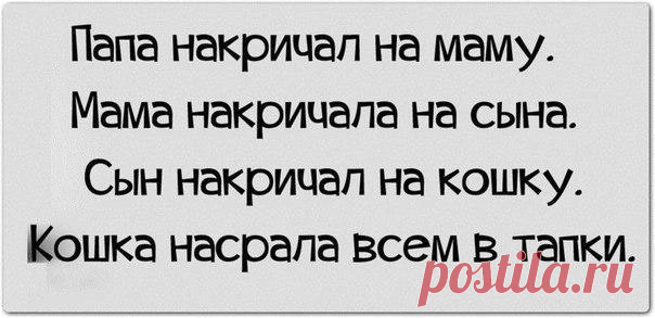 Смейся до слёз :D