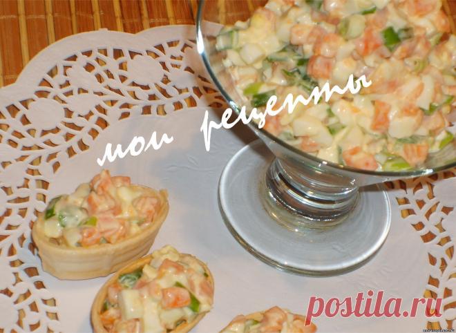 Очччень вкусный салатик, который можно положить на тостик или в тарталетку.