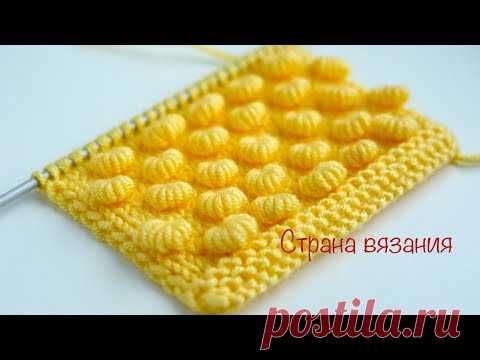 Узоры спицами. Узор «Завитки». Knitting patterns. Curls pattern.