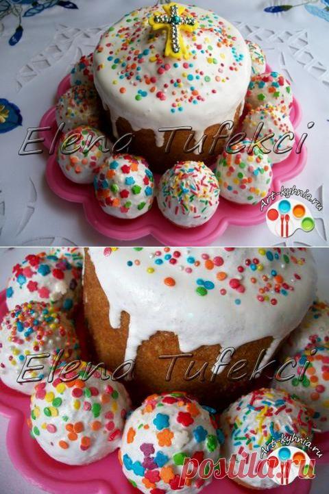 Мини-куличи "Пасхальные яйца" | 4vkusa.ru