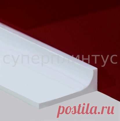 СУПЕРПЛИНТУС - АРТ.СП 18: широкий бордюр с обратным радиусом