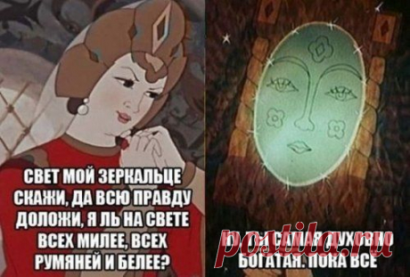 Фото-приколы для настроения (44 шт)