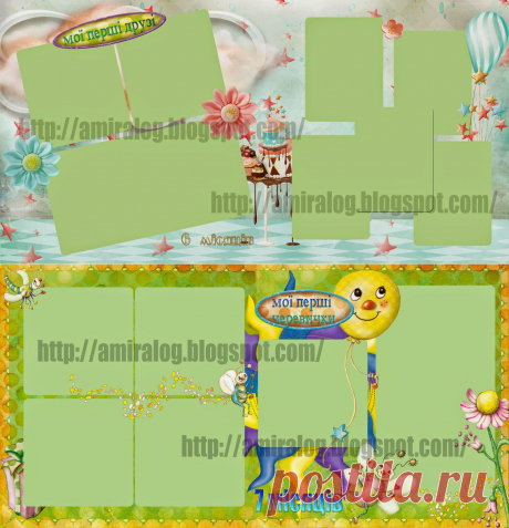 Enjoy: Раздаю шаблоны для фотокниги