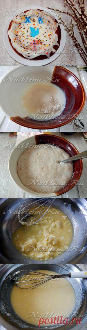 Кулич на кефире в мультиварке