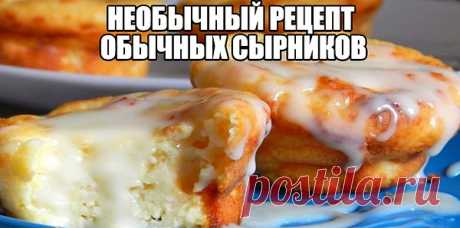 Интересные новости