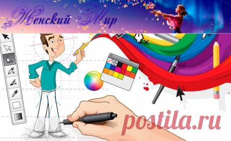 Как убрать ненужные объекты на фотографиях&amp;#33; - Компьютеры и телефоны - Женский Мир