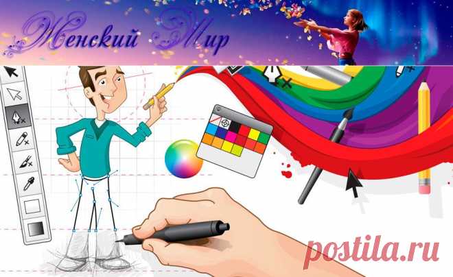 Как убрать ненужные объекты на фотографиях&#33; - Компьютеры и телефоны - Женский Мир