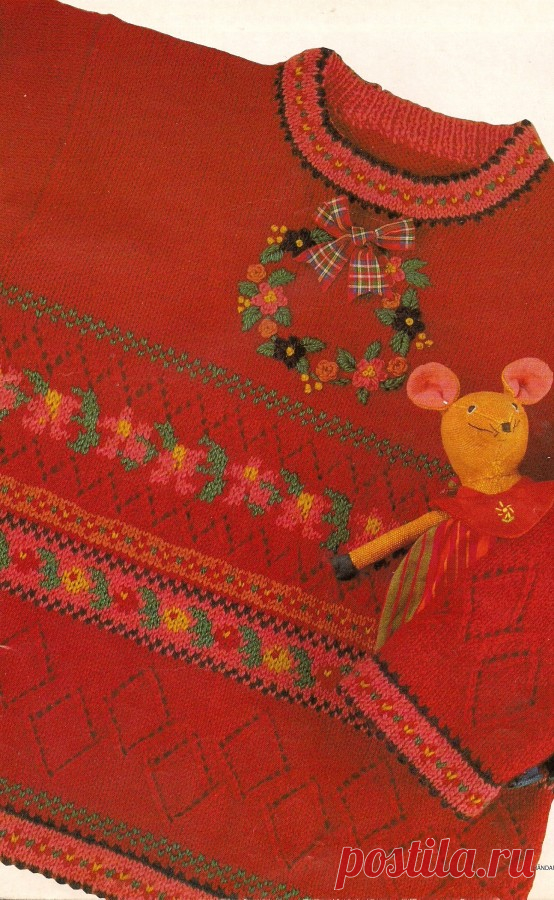 Фотоальбом