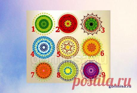 Тест на желание - Сбудется или нет в следующем месяце? - ГОРНИЦА