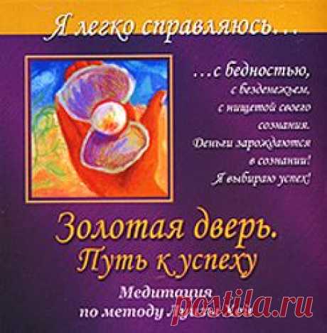 картинки бизнес здоровье успех - Поиск в Google