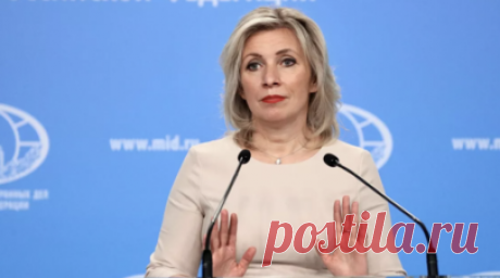 Захарова: резолюция Киева в МАГАТЭ по АЭС носит необязательный характер. Проект резолюции Украины в МАГАТЭ носит необязывающий характер, заявила официальный представитель МИД России Мария Захарова. Читать далее