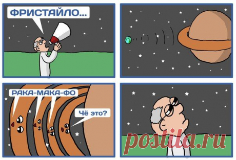 Исследователи обнаружили, что одно из колец Сатурна гораздо моложе остальных / Физика невозможного!