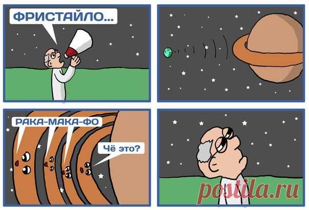 Исследователи обнаружили, что одно из колец Сатурна гораздо моложе остальных / Физика невозможного!