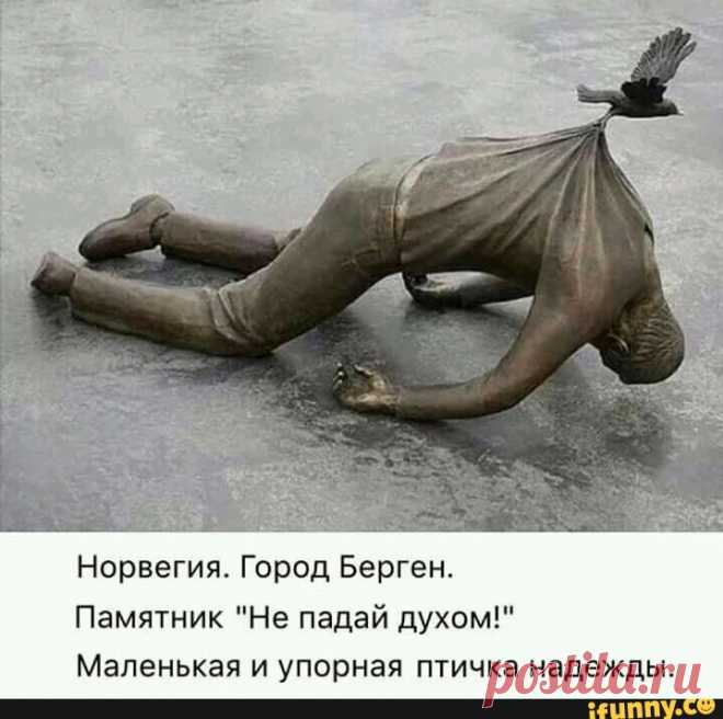 Норвегия. Город Берген. Памятник 