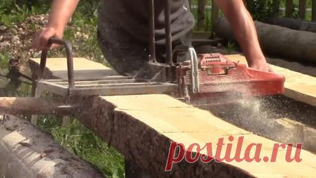 Пилорама из бензопилы своими руками | У Самоделкина | Яндекс Дзен