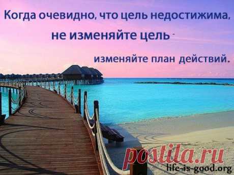 мудрые высказывания в картинках - Поиск в Google