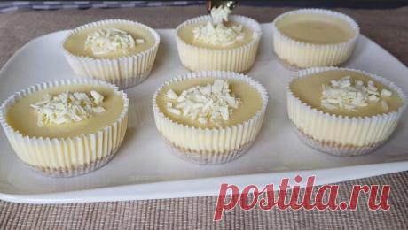 Творожный Десерт без желатина. Пошаговый Рецепт очень Нежных и безумно Вкусных мини Чизкейков с белой Шоколадной Глазурью | Вкусно Просто Быстро | Дзен
