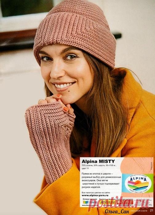 Шапка и митенки, связанные крючком геометрическим структурным узором. / Обсуждение на LiveInternet - Российский Сервис Онлайн-Дневников