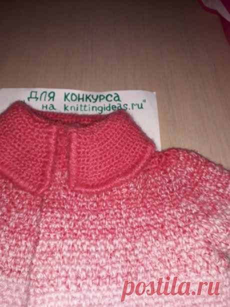 МК: Воротник отложной крючком