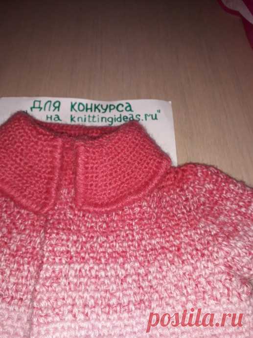 МК: Воротник отложной крючком