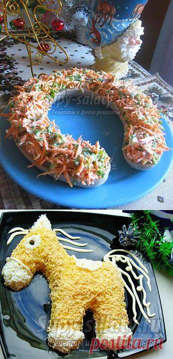 Праздничные салаты на Новый год 2014