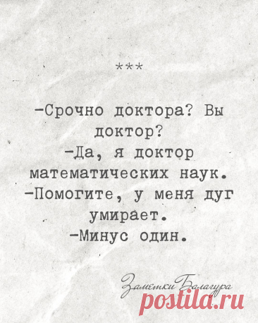Какой-то неправильный доктор😢