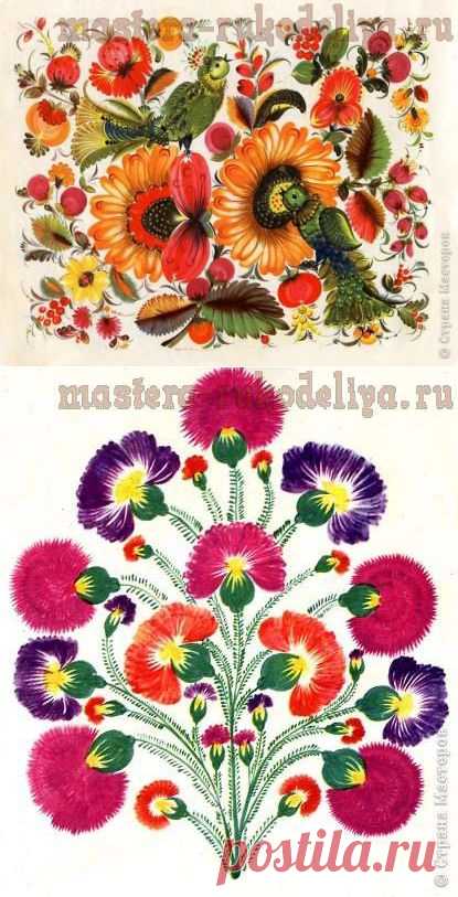 Мастера рукоделия - рукоделие для дома. Бесплатные мастер-классы, фото и видео уроки - Роспись по дереву: Секреты петриковской росписи. Часть 7 - Основы композиции