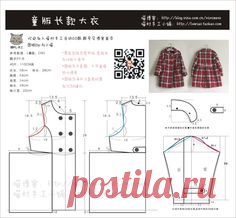 Pinterest: инструмент для поиска и хранения интересных идей