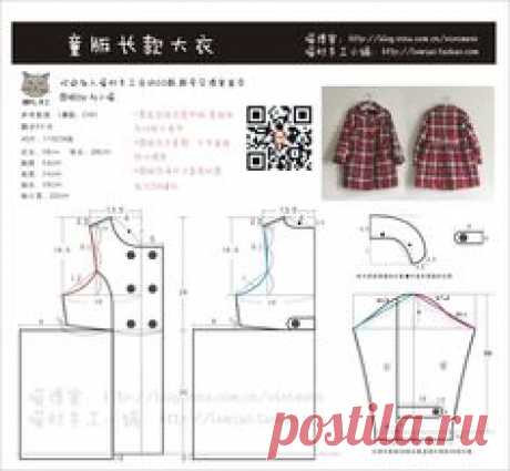 Pinterest: инструмент для поиска и хранения интересных идей