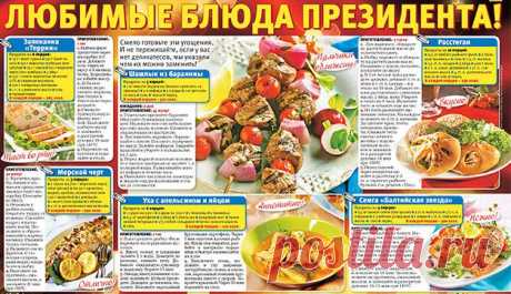 Дворцовая кухня Кремля | БУДЕТ ВКУСНО!