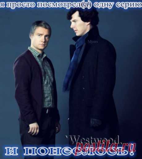 так оно и было, угу...