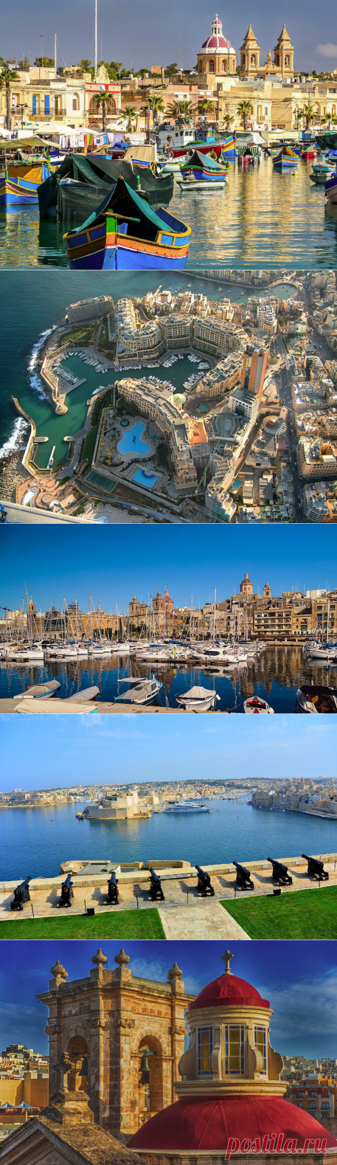 Мальта крошечный островок в Средиземном море - Независимое государство. Её территория всего лишь 316 кв.км. Страна, где нет ни рек, ни озёр, ни лесов, ни гор, только море, камень и песок.