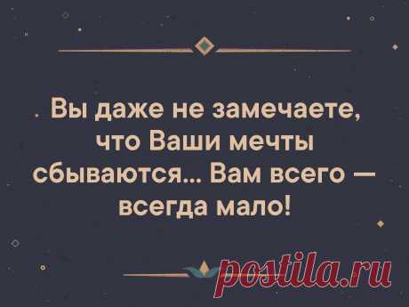 Без комментария