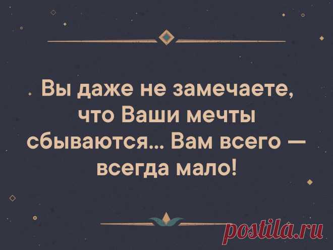 Без комментария
