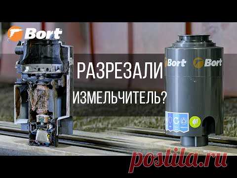 Вскрытие Титана