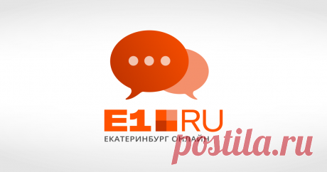 Уральская слобода Обсуждение в форуме «Недвижимость» E1.RU