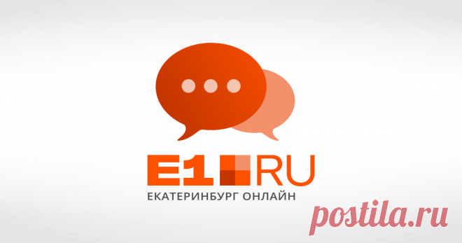 Уральская слобода Обсуждение в форуме «Недвижимость» E1.RU