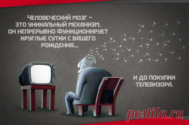 Отказ от телевидения - признак осознанности!