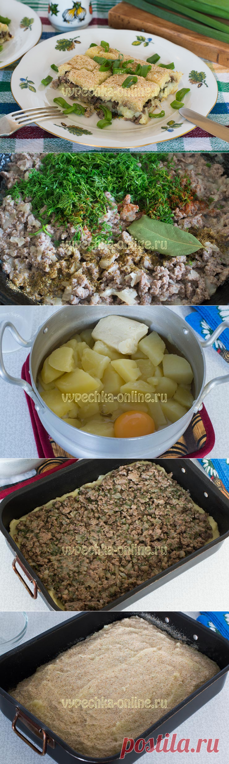 ✔️Картофельная запеканка с фаршем в духовке рецепт с фото пошагово (из пюре с мясом)