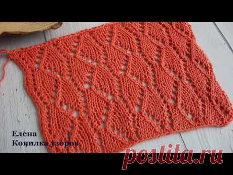 КРАСИВЫЙ АЖУРНЫЙ УЗОР СПИЦАМИ ДОРОЖКИ ИЗ РОМБОВ/BEAUTIFUL OPENWORK PATTERN