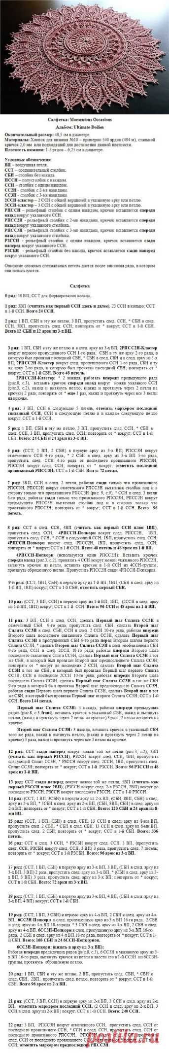 (1) Одноклассники